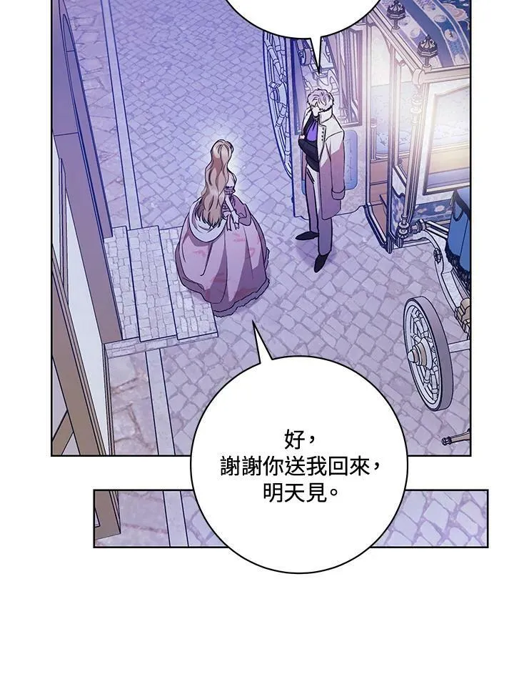 第19话 第27页