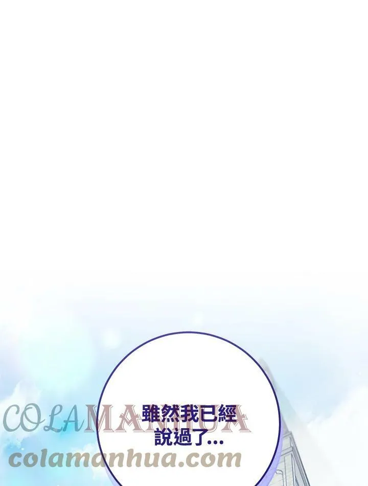 第19话 第29页
