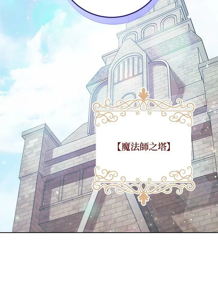 第19话 第30页