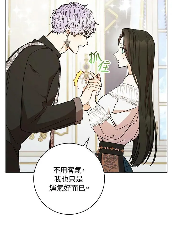 第19话 第32页