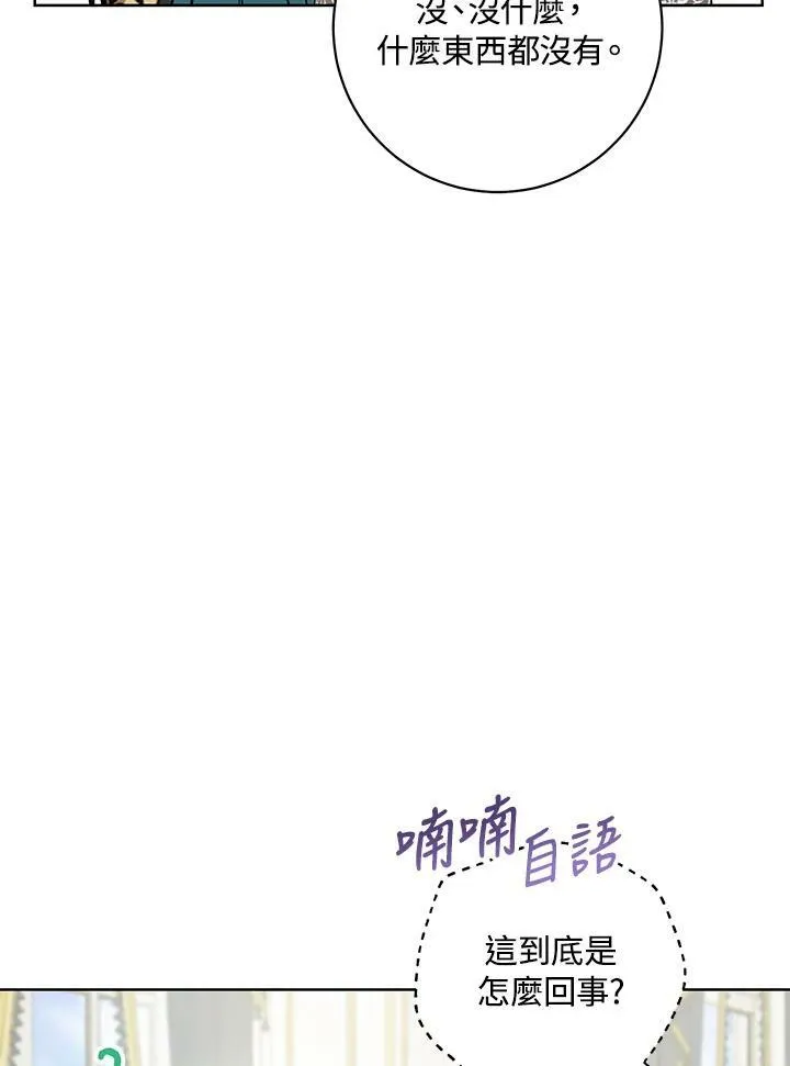 第19话 第38页
