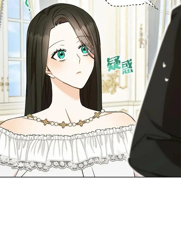 第19话 第39页