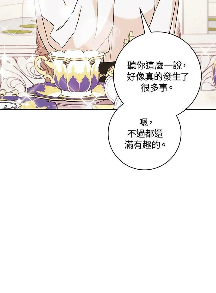 第19话 第46页