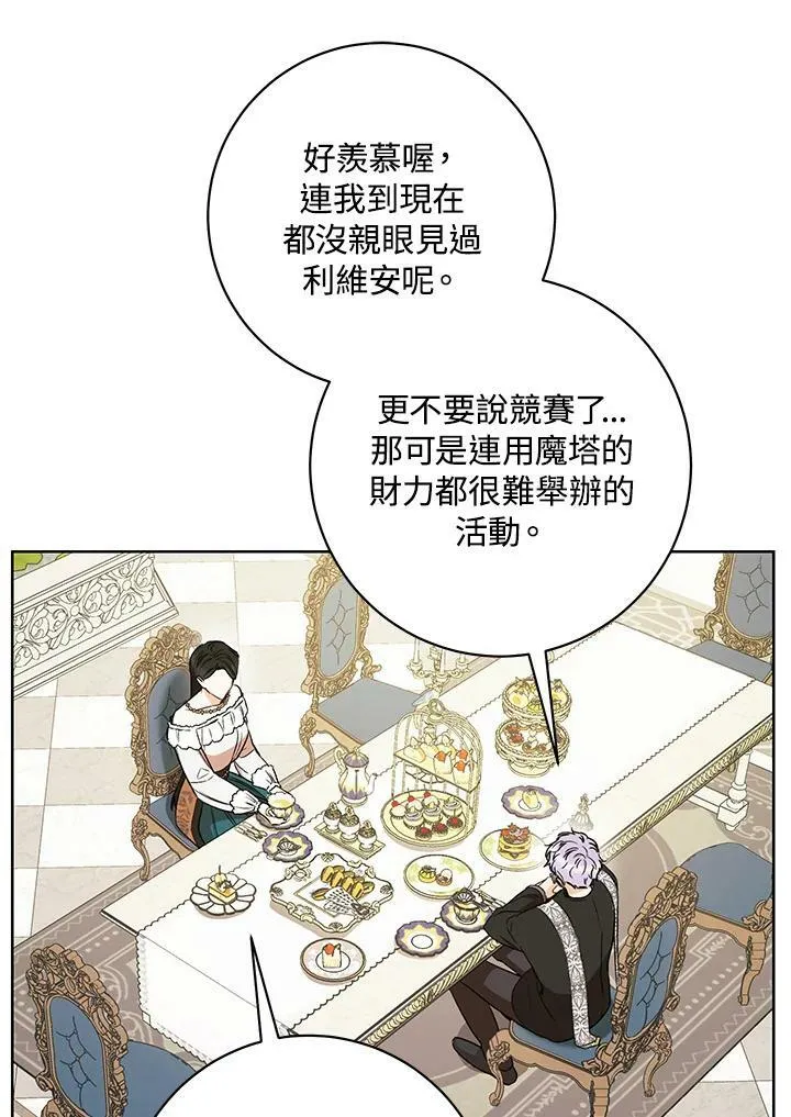 第19话 第47页