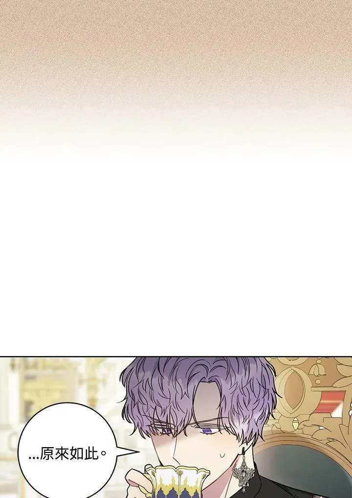 第19话 第50页