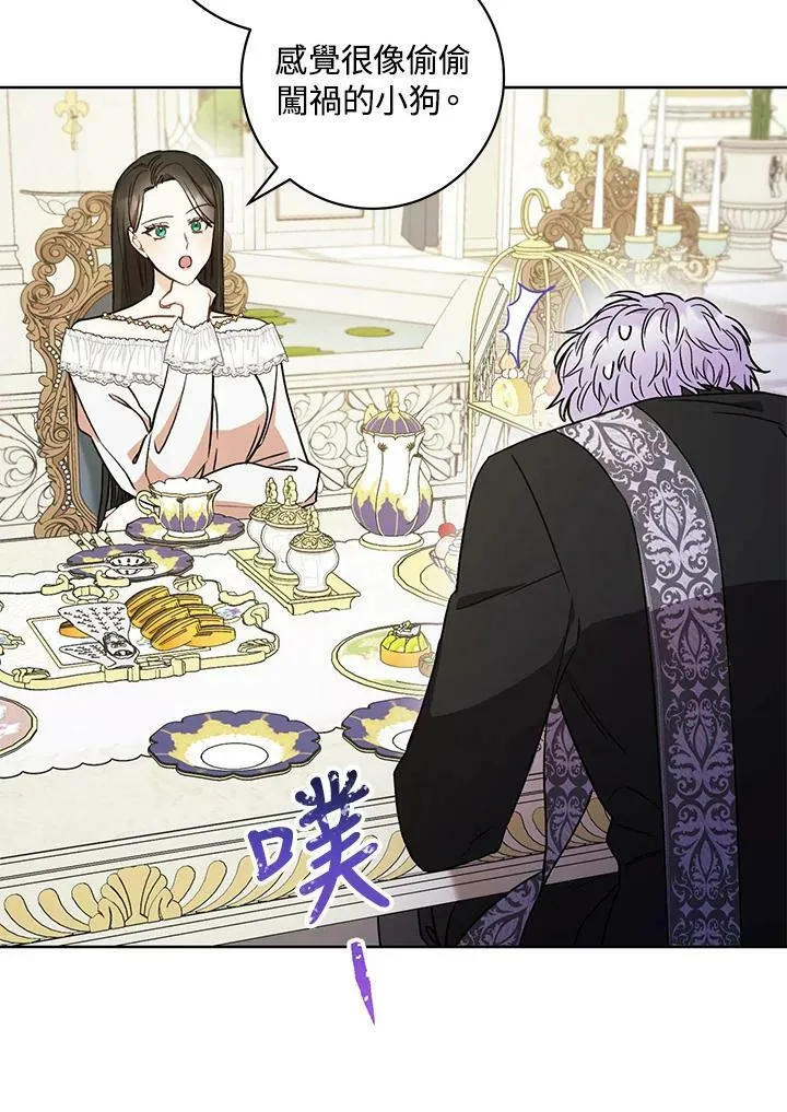 第19话 第52页