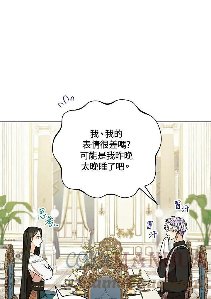 第19话 第53页
