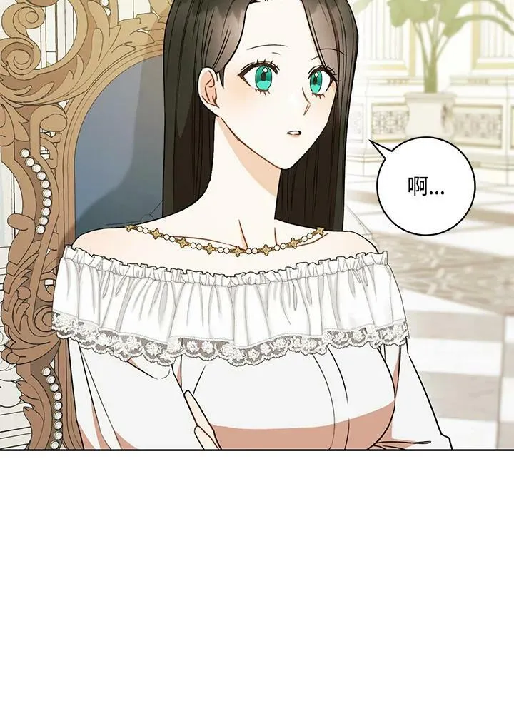 第19话 第55页