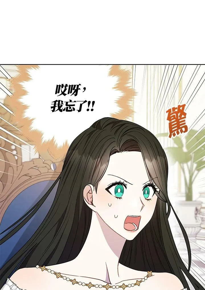 第19话 第56页