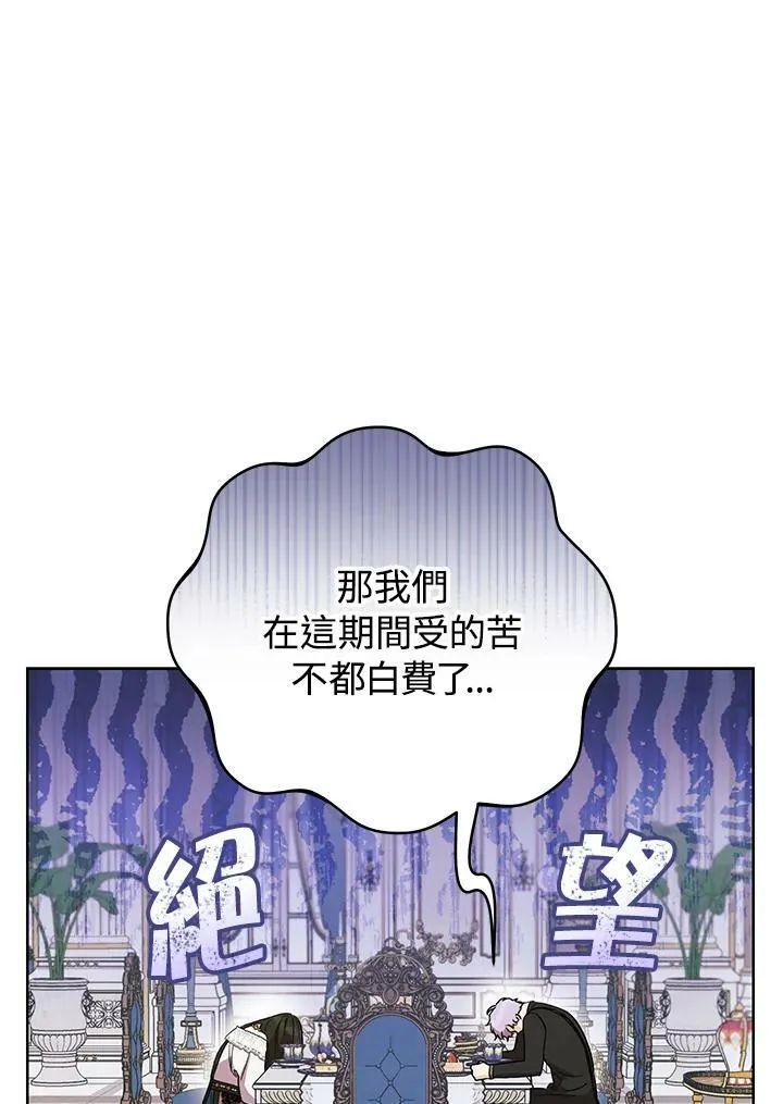 第19话 第59页