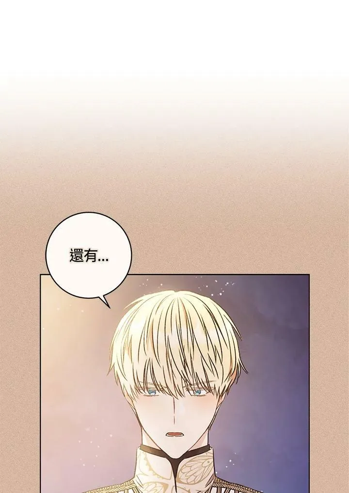 第19话 第62页