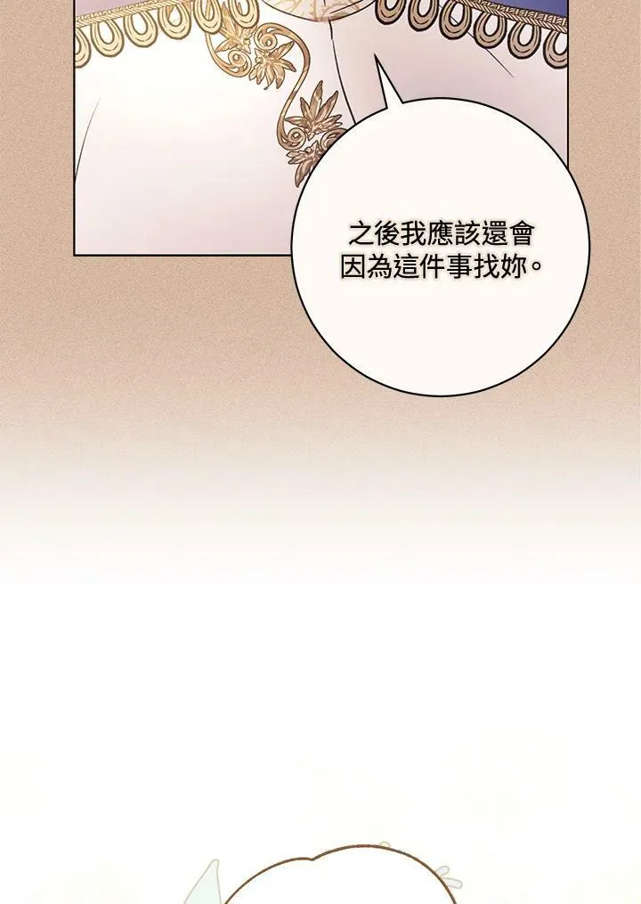 第19话 第63页