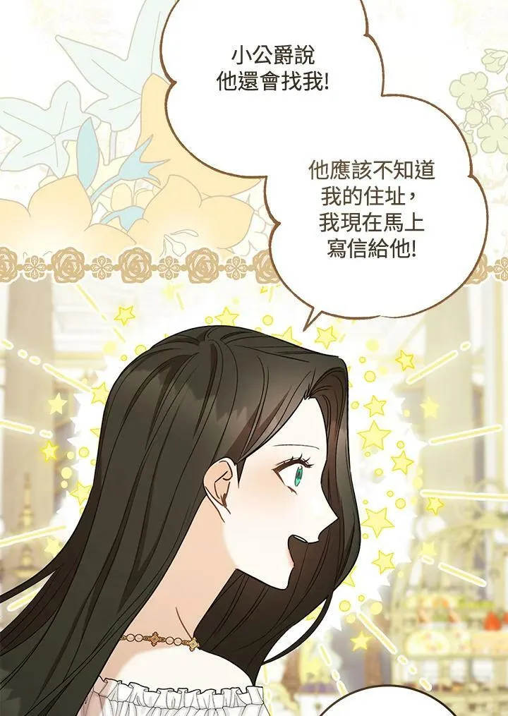 第19话 第64页
