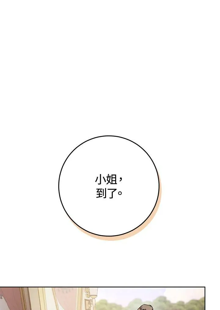 第19话 第68页
