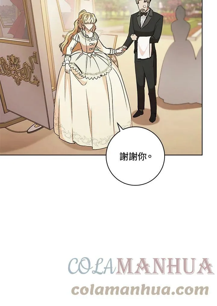 第19话 第69页
