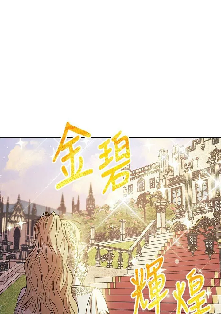 第19话 第71页