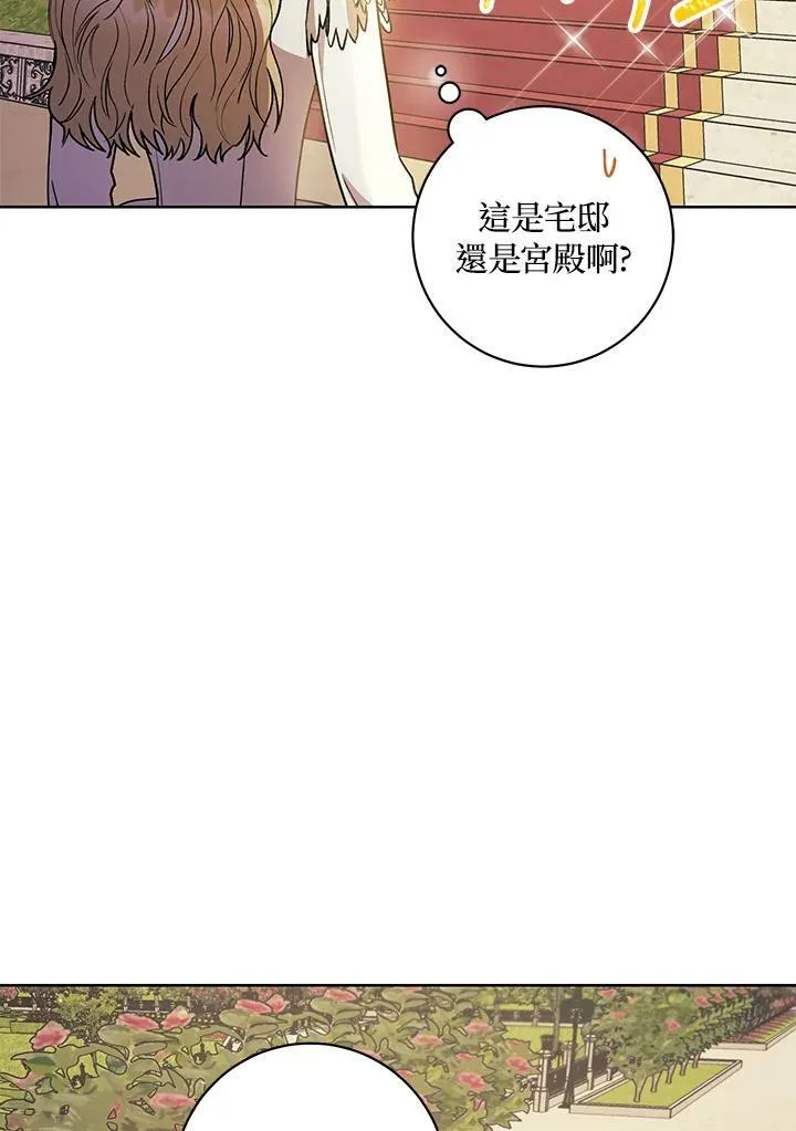 第19话 第72页