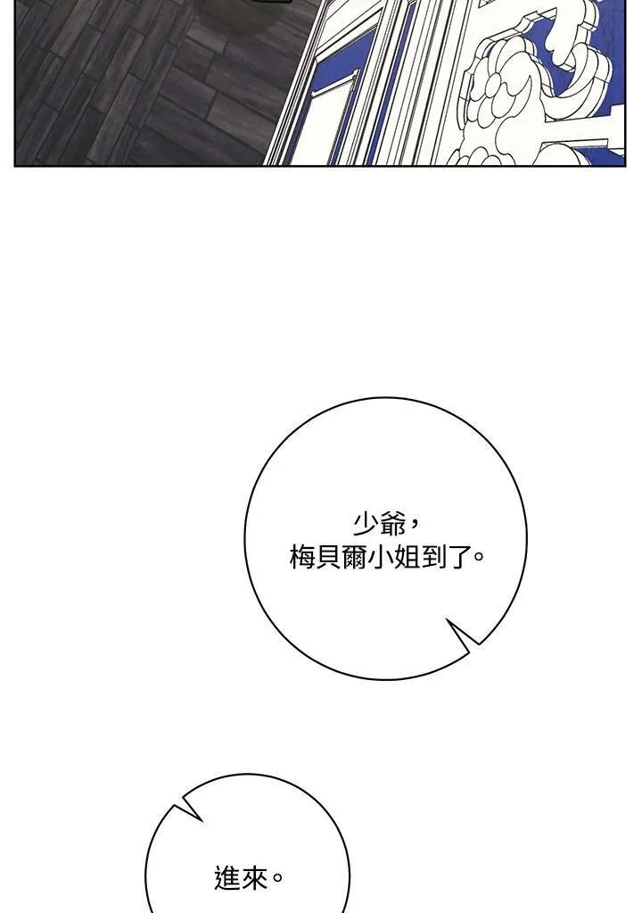 第19话 第78页