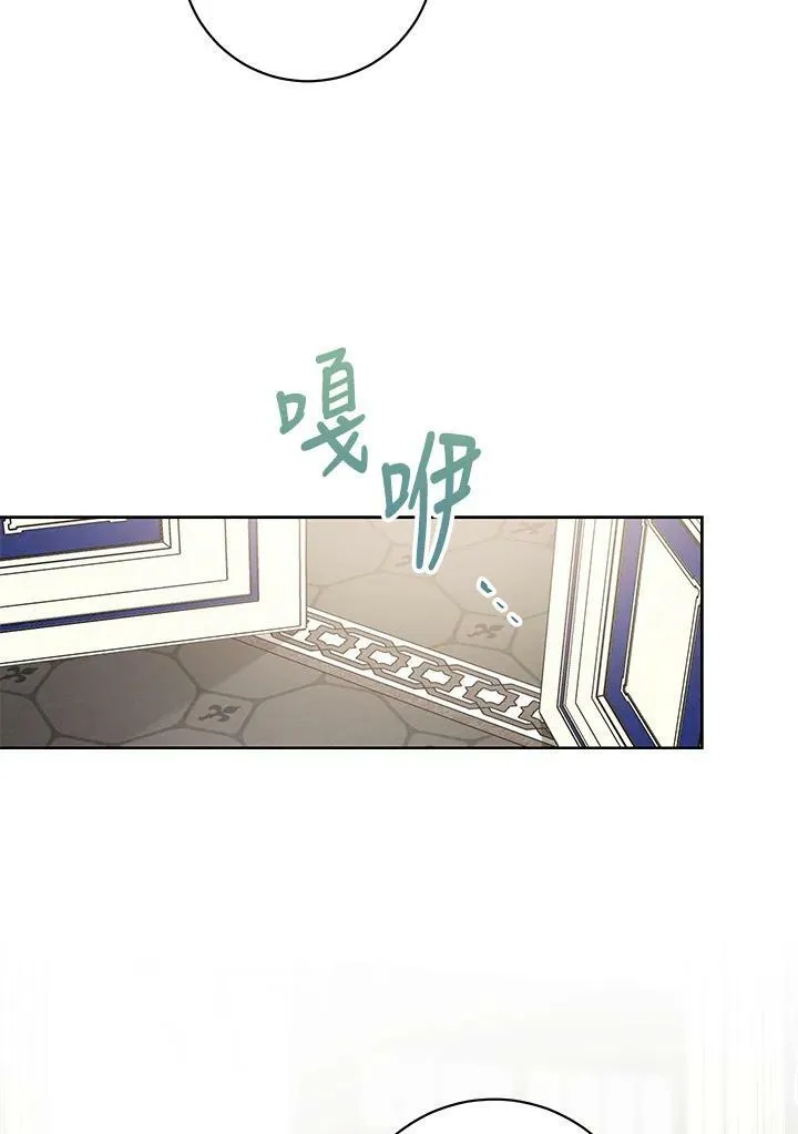 第19话 第79页