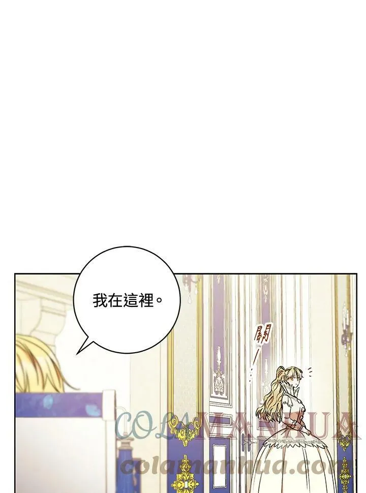 第19话 第81页