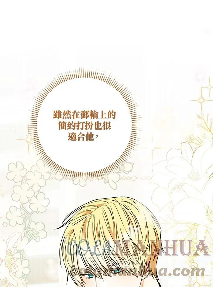 第19话 第89页