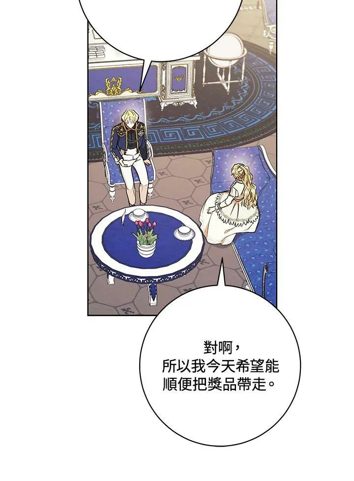第19话 第92页
