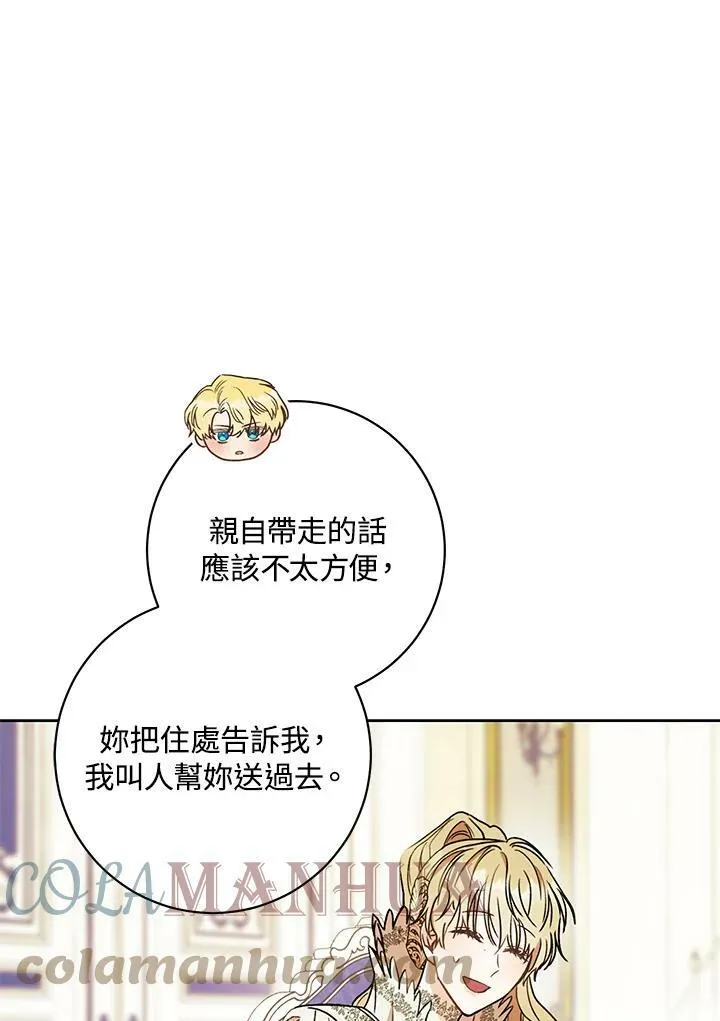 第19话 第93页