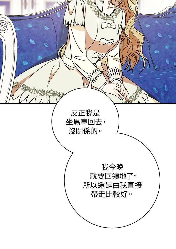 第19话 第94页