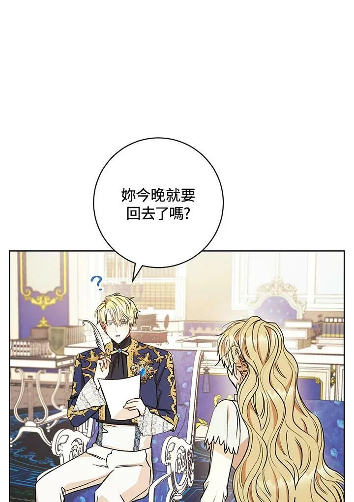 第19话 第95页