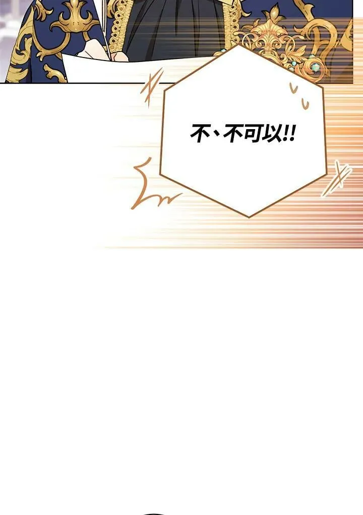 第19话 第98页
