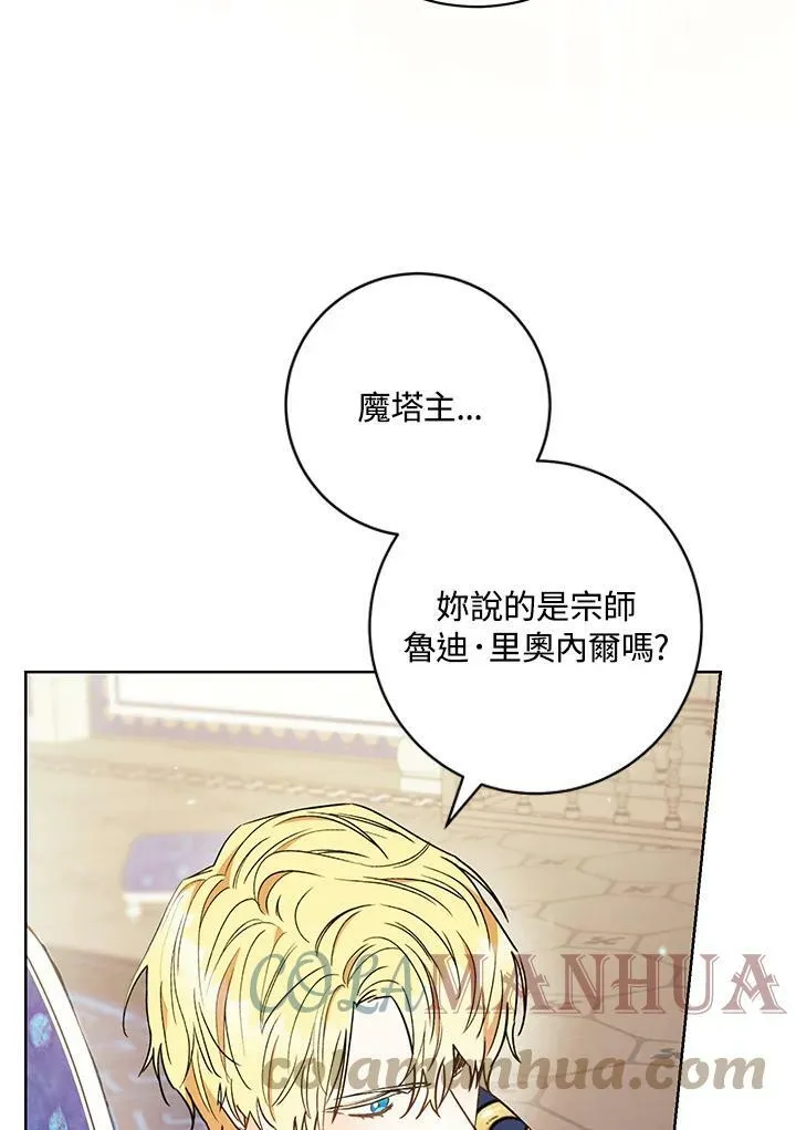 第19话 第101页