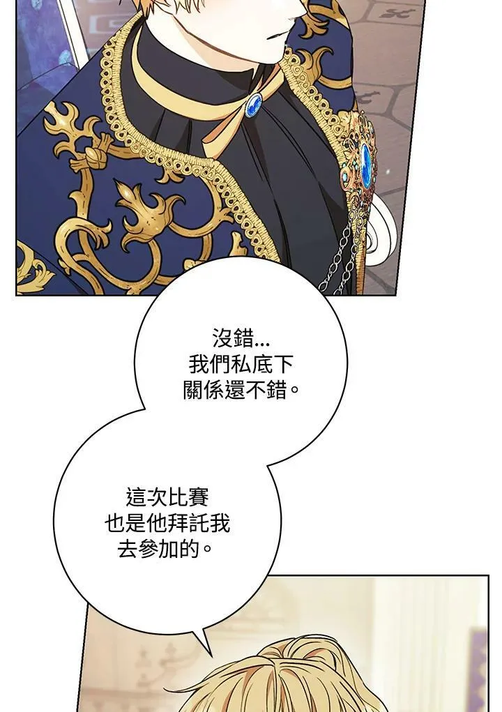 第19话 第102页