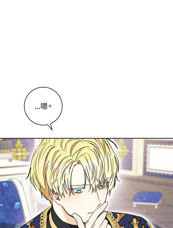 第19话 第104页