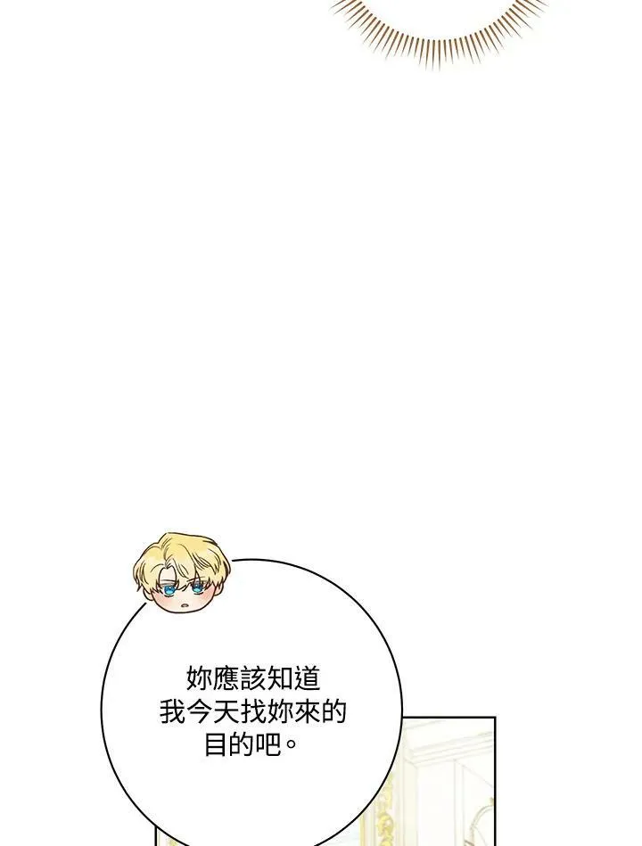 第19话 第107页