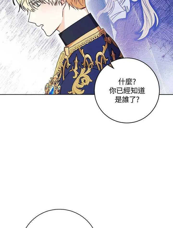 第19话 第112页