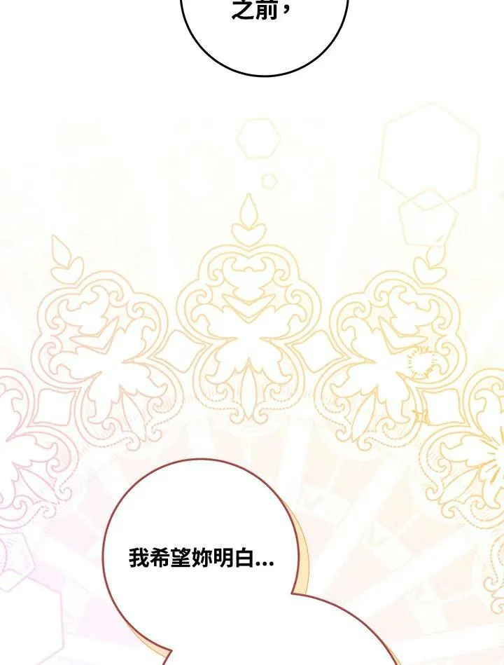 第19话 第114页