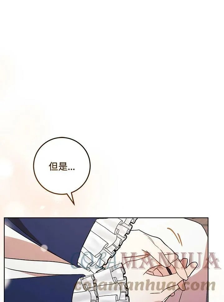 第19话 第117页