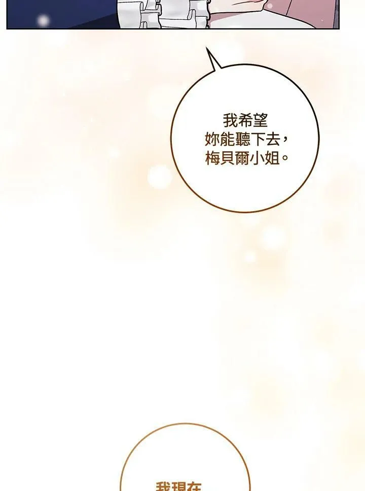 第19话 第118页