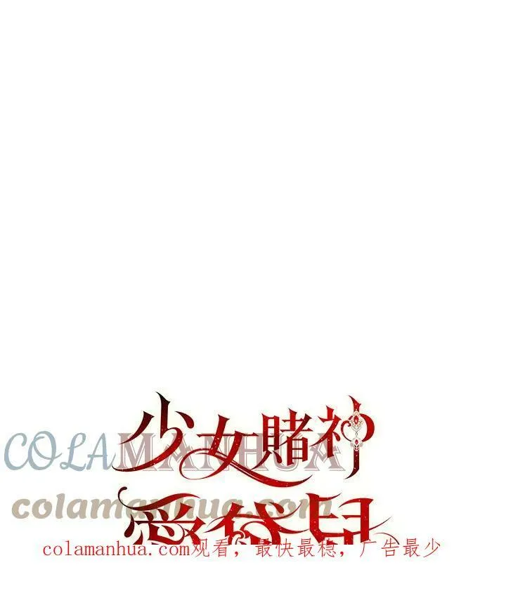 第19话 第121页