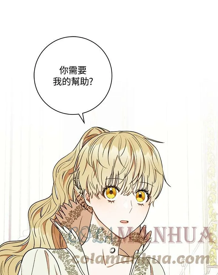 第19话 第123页