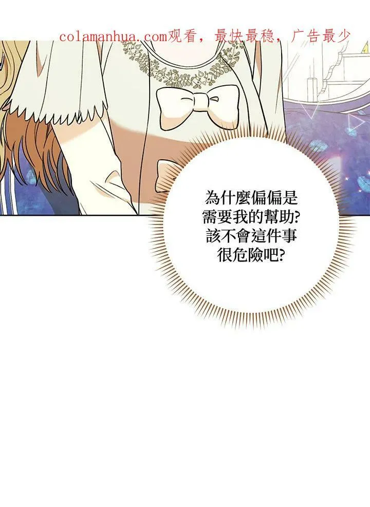 第19话 第124页