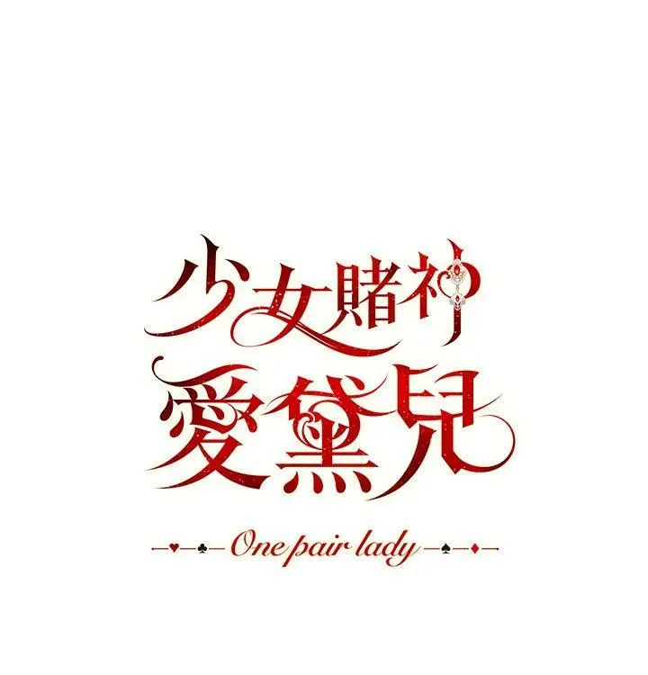 第20话 第10页