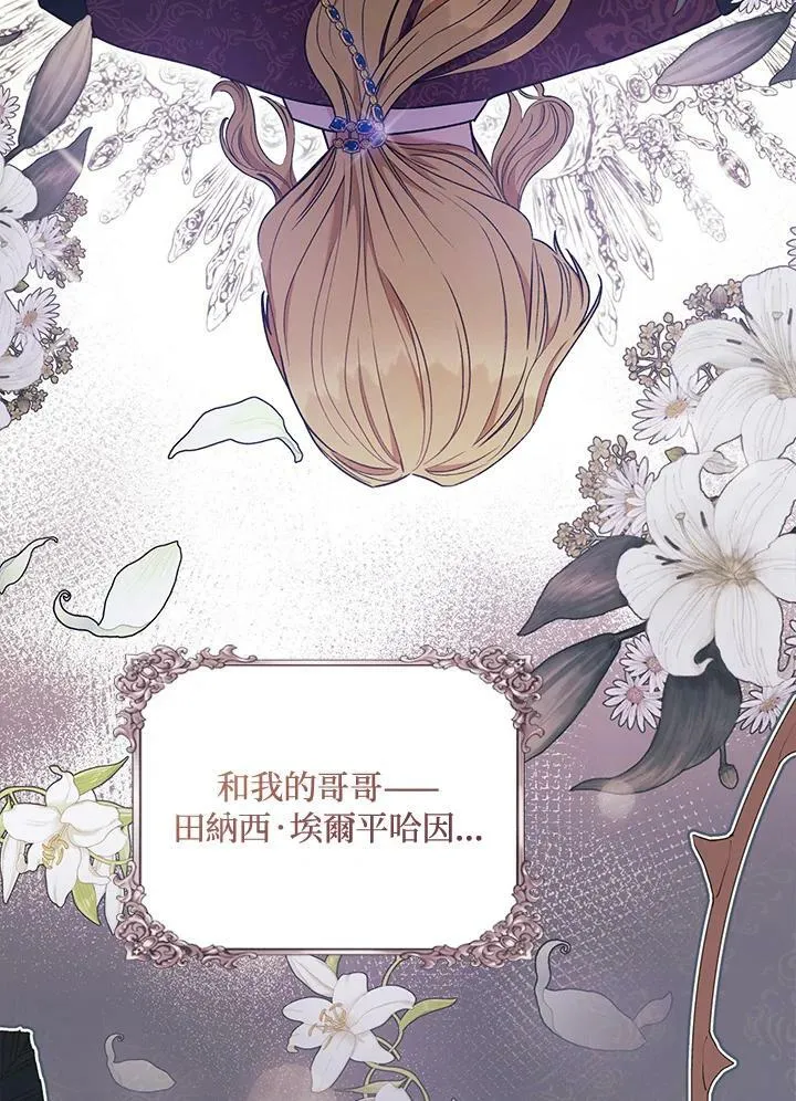 第20话 第14页