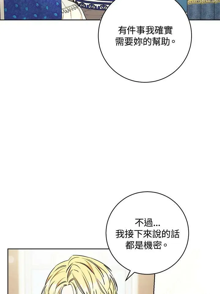 第20话 第26页
