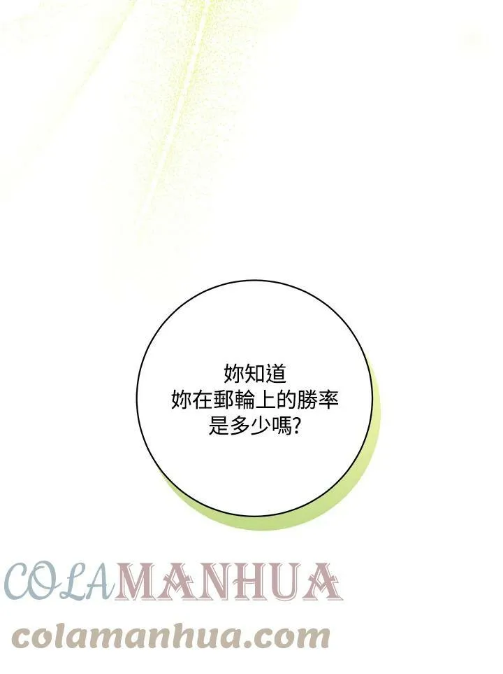 第20话 第29页