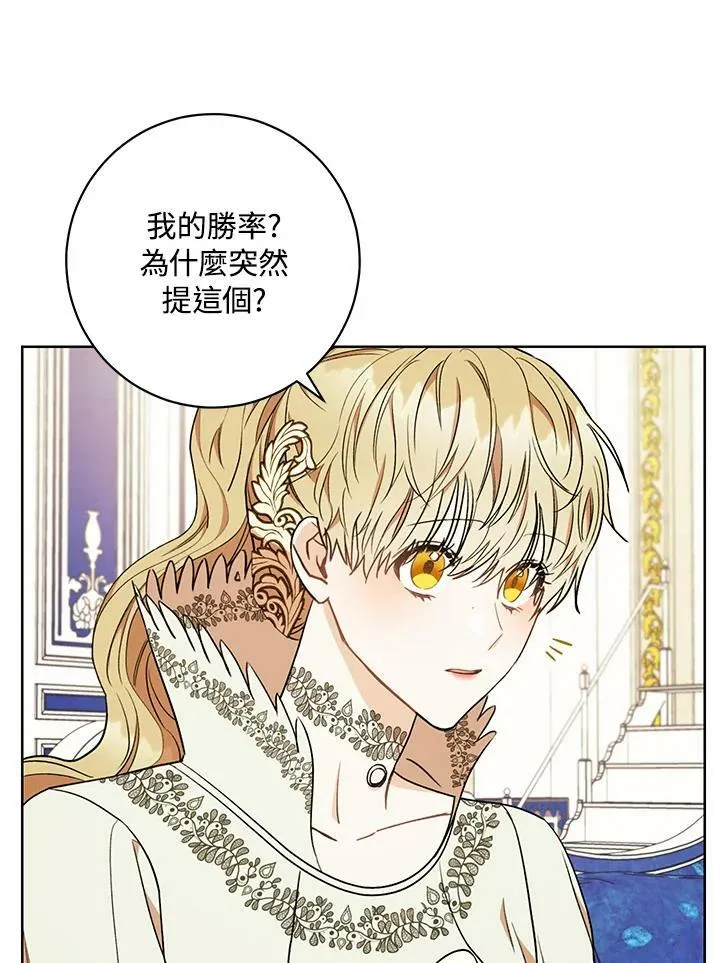 第20话 第30页