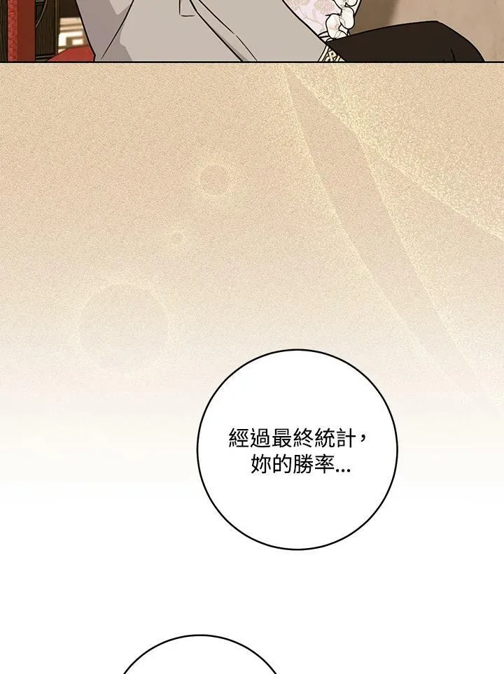第20话 第34页