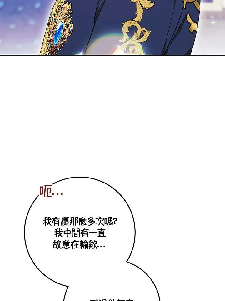 第20话 第36页