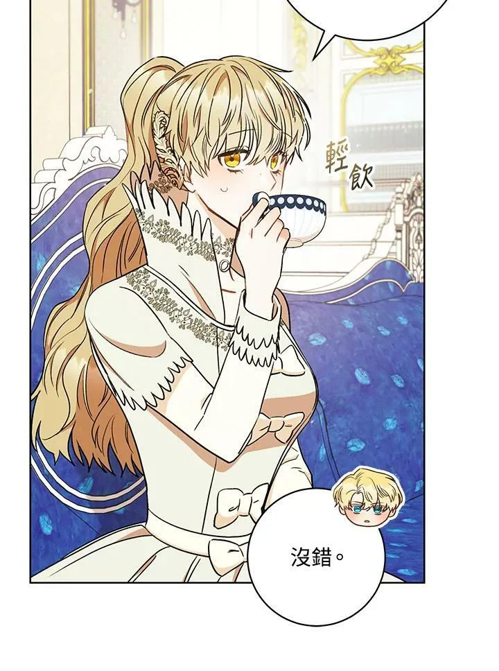 第20话 第39页