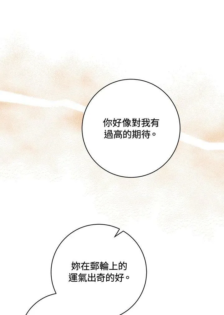 第20话 第40页